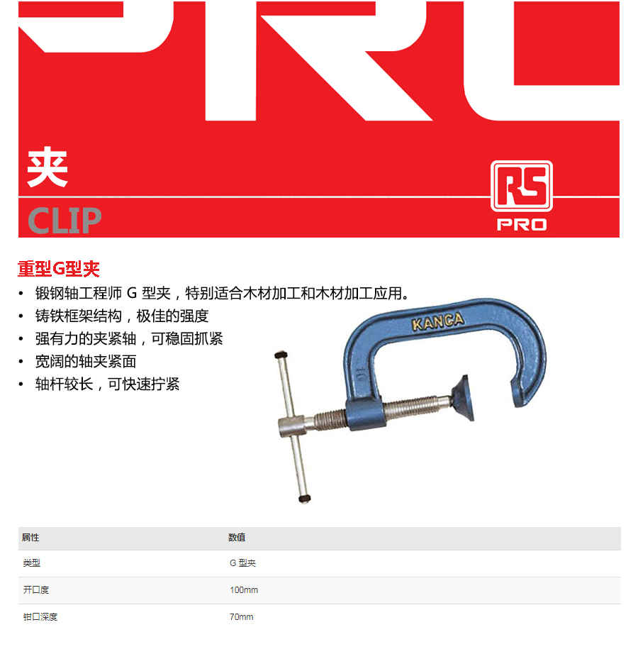 产品详情